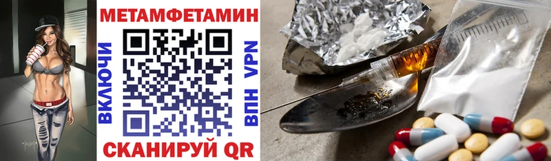Амфетамин VHQ Высоцк