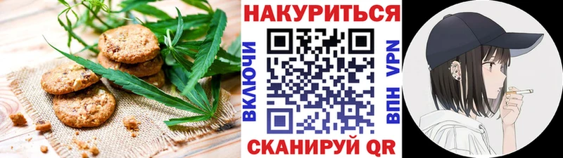 МЕГА ТОР  Высоцк  Cannafood конопля 