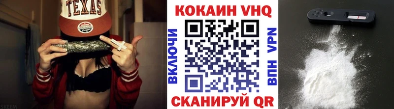 COCAIN 99% Высоцк