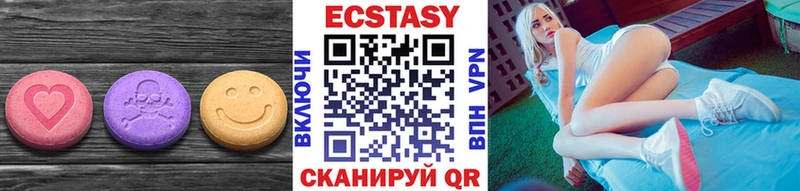 цена наркотик  Высоцк  mega tor  Экстази таблы 