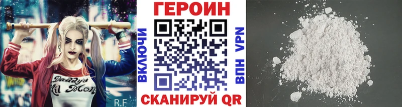 ГЕРОИН Афган  хочу наркоту  дарк нет наркотические препараты  Высоцк 
