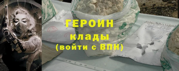 кокаин перу Волоколамск