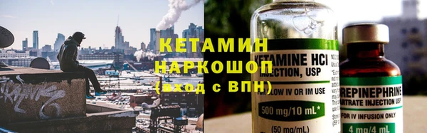 наркотики Володарск