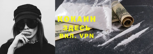 прущие крисы Верхний Тагил