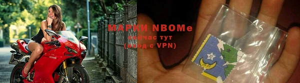 кокаин перу Волоколамск