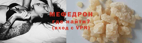кокаин перу Волоколамск