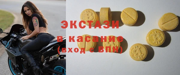 МДМА Волосово