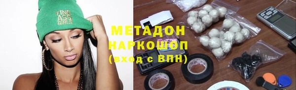 прущие крисы Верхний Тагил