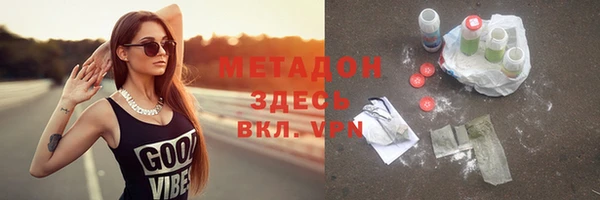 наркотики Володарск