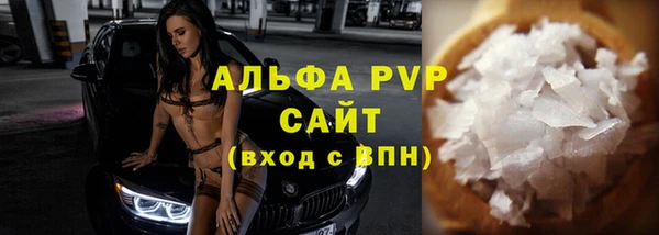 кокаин перу Волоколамск