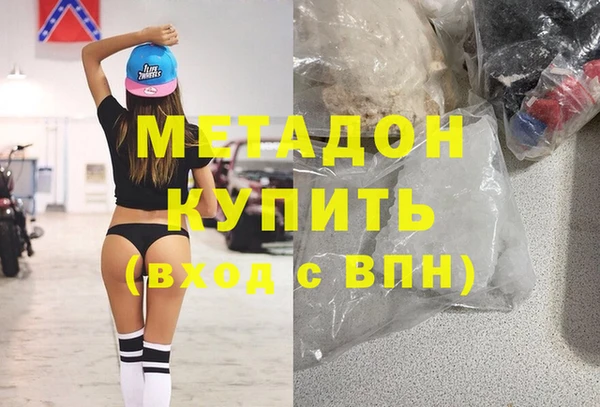 наркотики Володарск