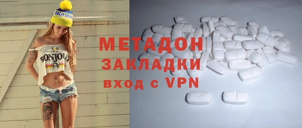 МДМА Волосово