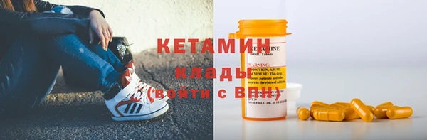 наркотики Володарск