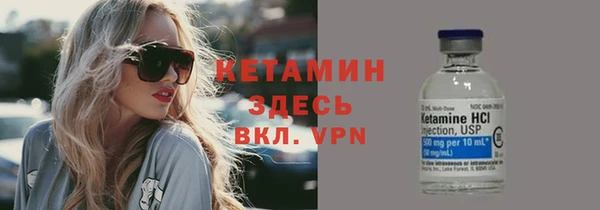 МДМА Волосово