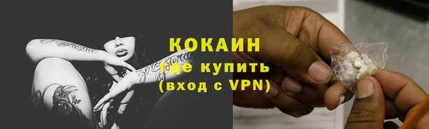 наркотики Володарск
