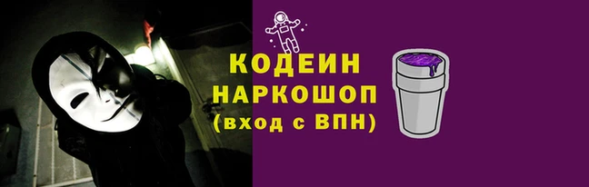 наркотики Володарск