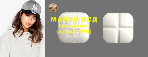 МДМА Волосово