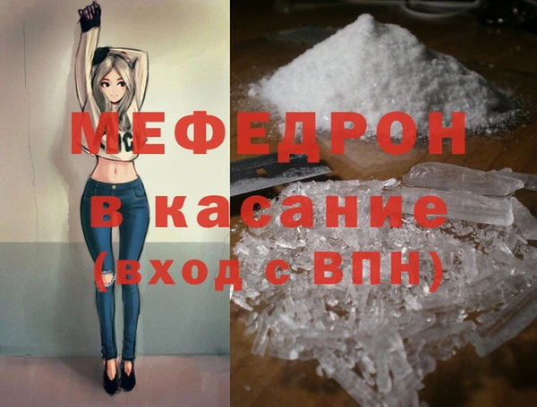 наркотики Володарск