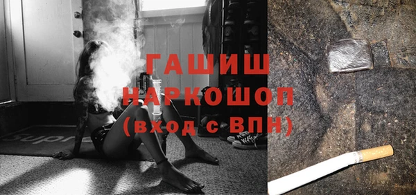 наркотики Володарск