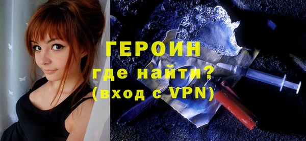 кокаин перу Волоколамск