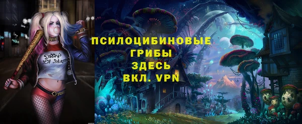 МДМА Волосово