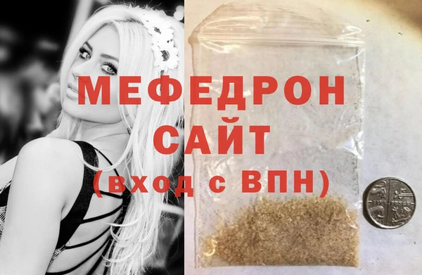 МДМА Волосово