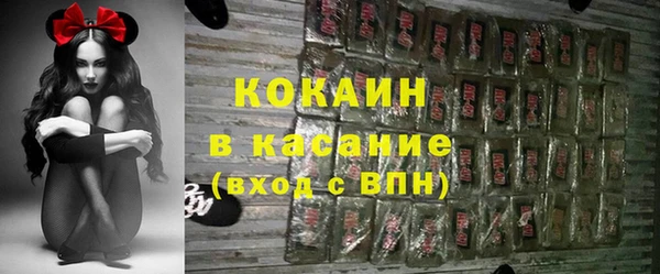 кокаин перу Волоколамск