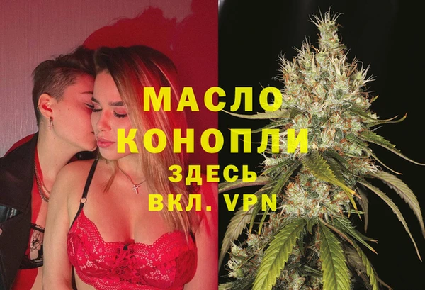 МДМА Волосово