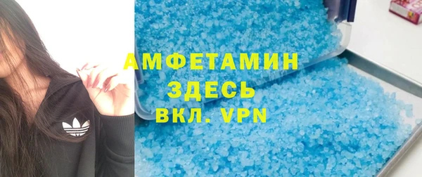 МДМА Волосово