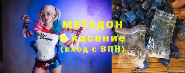 МДМА Волосово