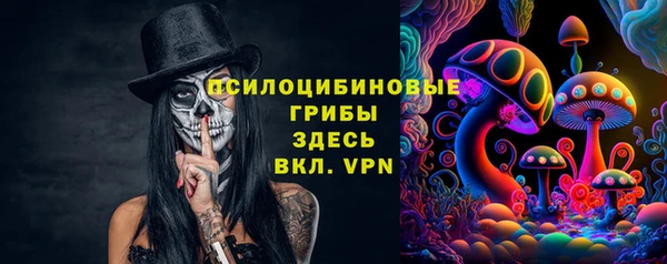 МДМА Волосово