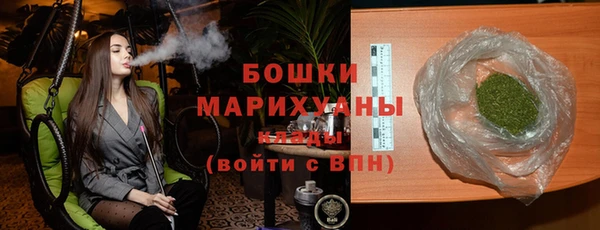 МДМА Волосово