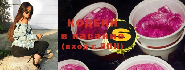 наркотики Володарск