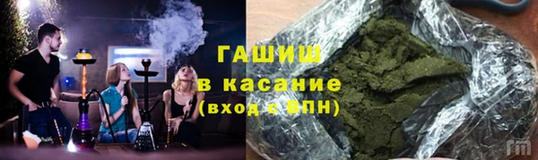 наркотики Володарск