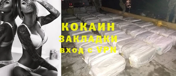 кокаин перу Волоколамск