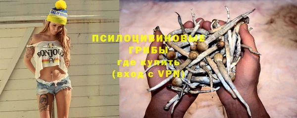 МДМА Волосово