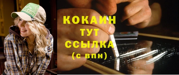 наркотики Володарск