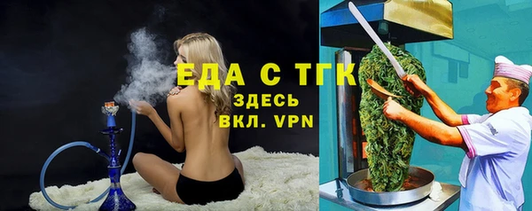 таблы Верхнеуральск