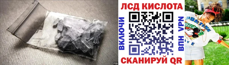 Лсд 25 экстази ecstasy  Высоцк 