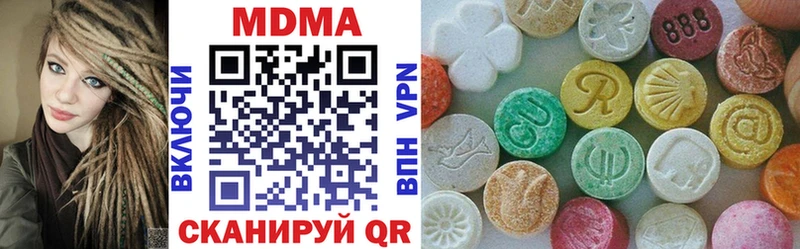 МДМА молли  Высоцк 