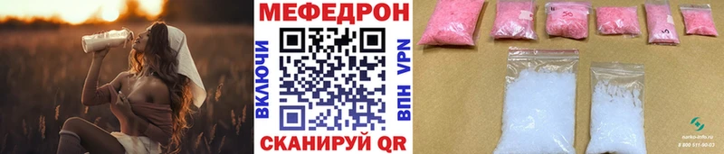 наркота Высоцк Мефедрон mephedrone