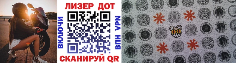 mega онион  Высоцк  Наркотические марки 1,5мг 