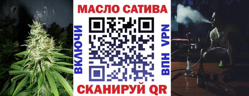 ТГК вейп с тгк  Высоцк 